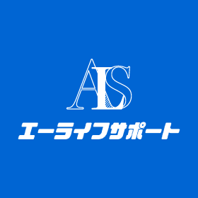 生前整理を始めるメリットとは？今だからできる準備